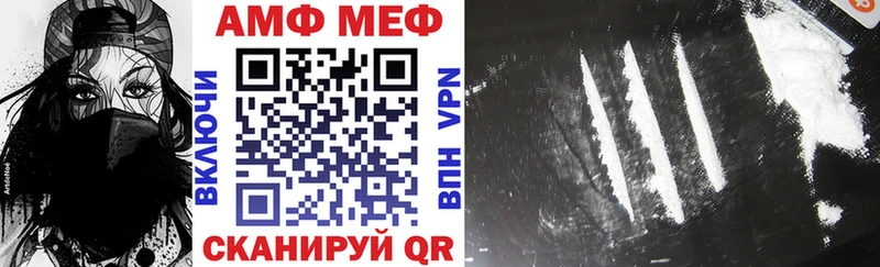 Амфетамин 98%  нарко площадка официальный сайт  Кола 