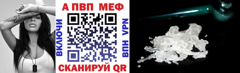 Альфа ПВП VHQ  blacksprut ссылки  Кола 