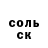 КЕТАМИН VHQ vegaaii ggyruu