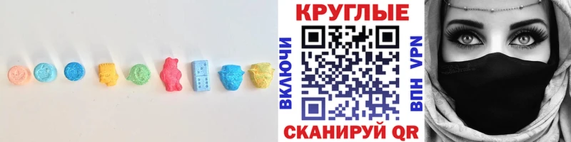 ЭКСТАЗИ Philipp Plein  Кола 