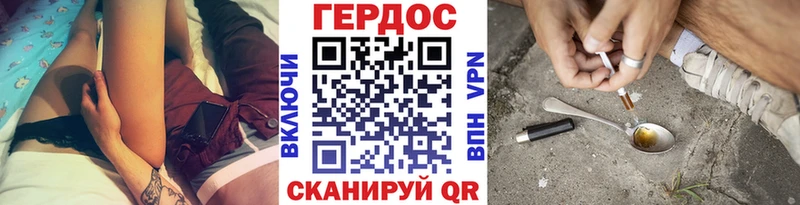 ГЕРОИН гречка  сколько стоит  Кола 