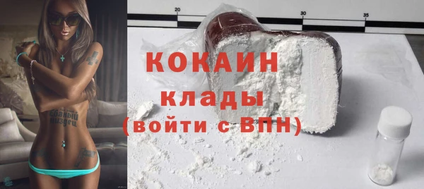 COCAINE Беломорск