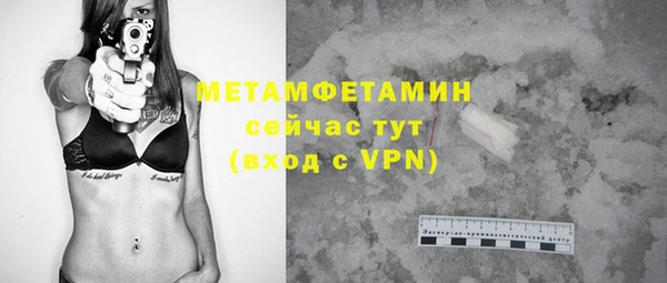 кокс Белокуриха