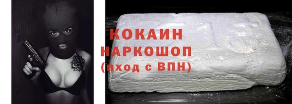 COCAINE Беломорск