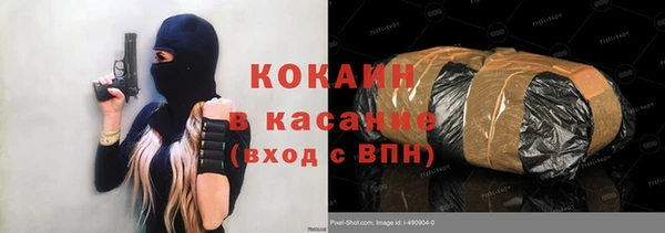 COCAINE Беломорск