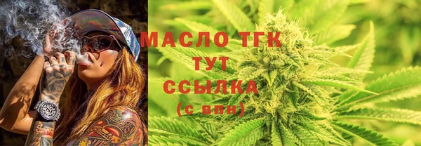 мяу мяу мука Семёнов