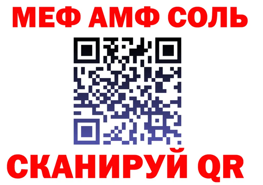 МЕФ VHQ онион это MEGA Кола