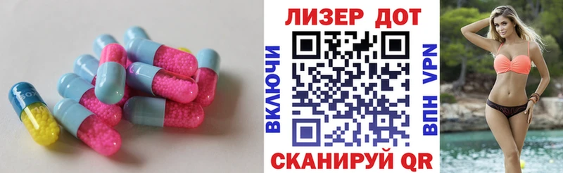 Лсд 25 экстази ecstasy  Кола 