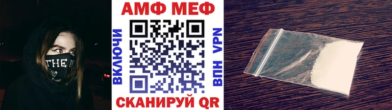 Первитин кристалл  Кола 