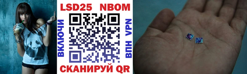 Наркотические марки 1,5мг  Кола 