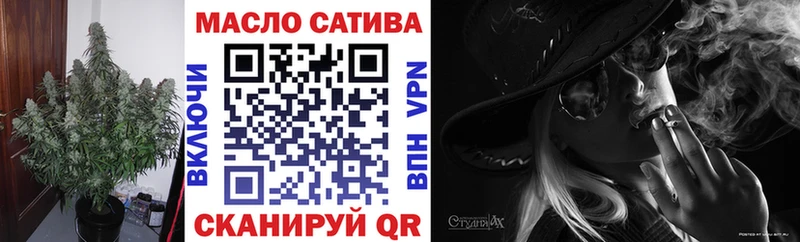 где можно купить наркотик  Кола  ТГК THC oil 