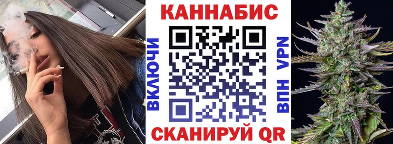 где можно купить наркотик  Кола  Шишки марихуана Bruce Banner 